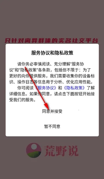 ��Ұ˵����ƽ̨��׿���ֻ���