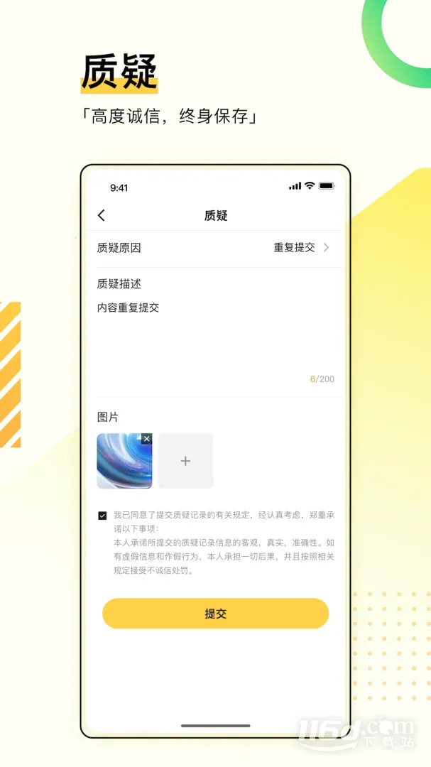 ����ѧ����(ѧ���ۺ���������)v4.2.0 �ֻ���