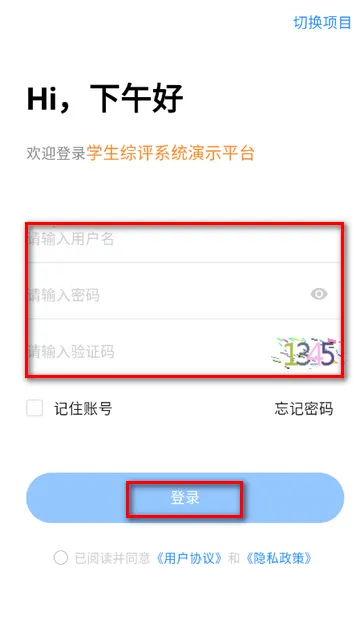 ����ѧ����(ѧ���ۺ���������)