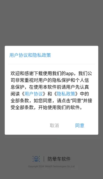 ���γ�(kinestop��������)v1.1.4 �ֻ���