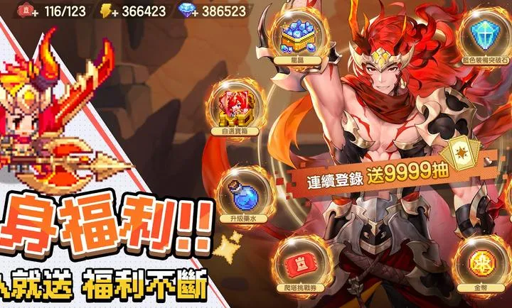 ���߶�������������֮�ø�̨��2026���°汾v0.2.0 �ٷ�����