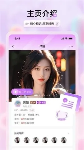 �������콻��(���Խ�������)v2.3.4 ��Ѱ�