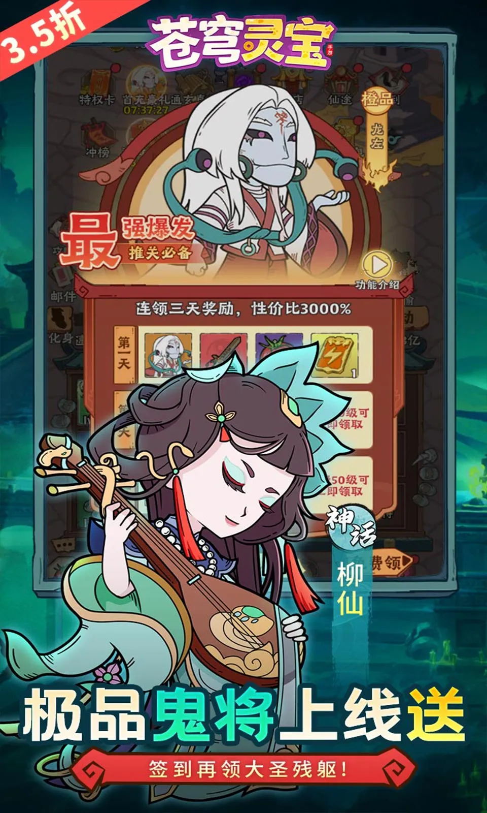 ����鱦(����׽����Ϸ)v1.0.0 �ֻ���