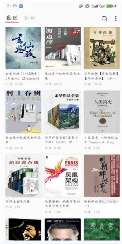 GoRead2026�ٷ�����v1.3.7 �ٷ�����