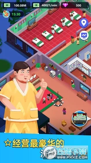 ϴԡ���Ĵ���޹�����޳�Ʊv1.0.32 �ٷ�����