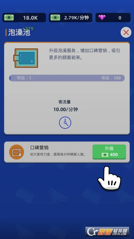 ϴԡ���Ĵ���޹�����޳�Ʊv1.0.32 �ٷ�����