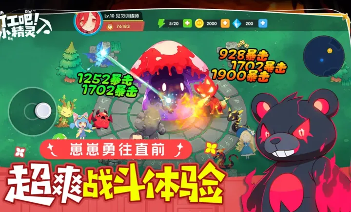 �򹤰ɣ�С����(����ð�վ�Ӫ��Ϸ)v1.0 �ֻ���