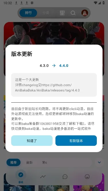 �Ϳ�����2026���°汾