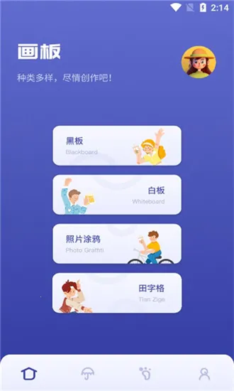 sai�滭�������v1.1 �ֻ���