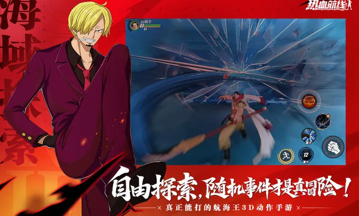 ��������Ѫ����-����ʹS��Ů(������IP����)v1.26.1 �ٷ�����