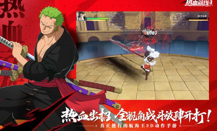 ��������Ѫ����-����ʹS��Ů(������IP����)v1.26.1 �ٷ�����