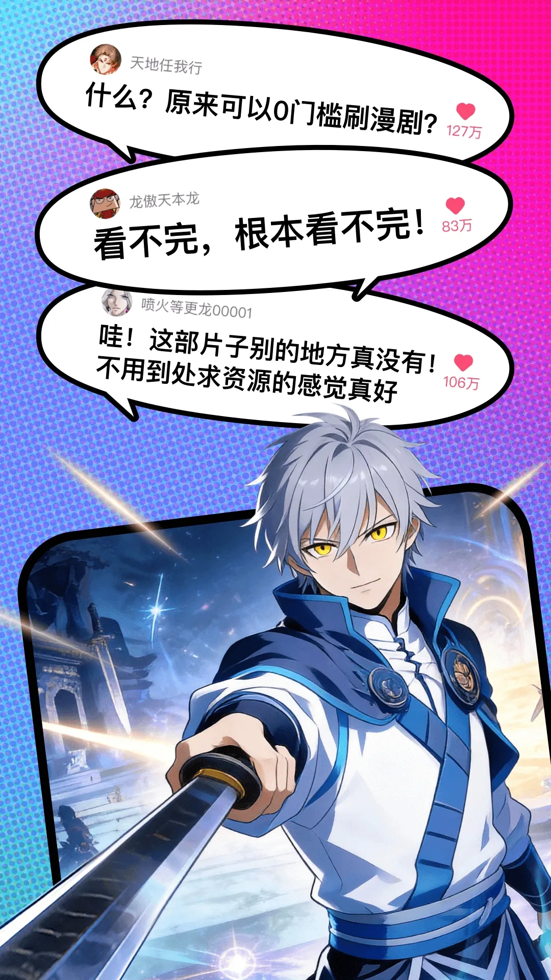 ��������2026�ٷ�����v1.00.00.10039 ��Ѱ�