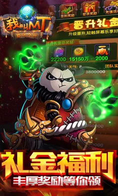 �ҽ�MT�����(�ҽ�MT��Ϸ�°�)v15.5.0.0 �ٷ�����