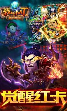 �ҽ�MT�����(�ҽ�MT��Ϸ�°�)v15.5.0.0 �ٷ�����