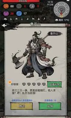 �³�����2026�ٷ����°汾v1.0.20260209 �ֻ���