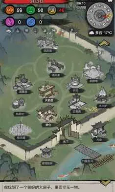 �³�����2026�ٷ����°汾v1.0.20260209 �ֻ���