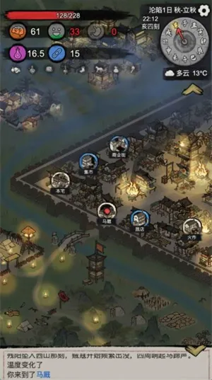 �³�����2026�ٷ����°汾