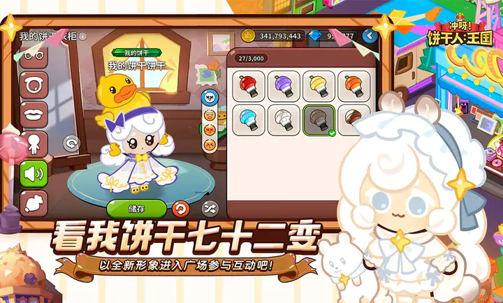 ��ѽ!�����ˣ�����-����������(������������Ϸ)v3.2.1 ��Ѱ�