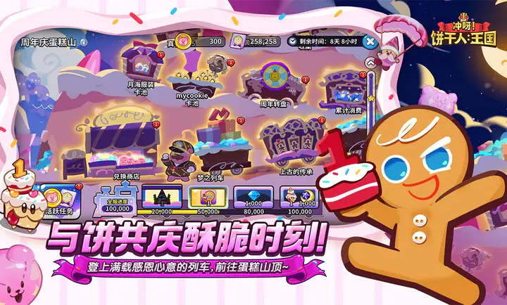 ��ѽ!�����ˣ�����-����������(������������Ϸ)v3.2.1 ��Ѱ�