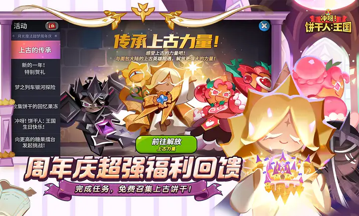 ��ѽ!�����ˣ�����-����������(������������Ϸ)v3.2.1 ��Ѱ�