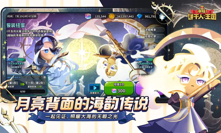 ��ѽ!�����ˣ�����-����������(������������Ϸ)v3.2.1 ��Ѱ�