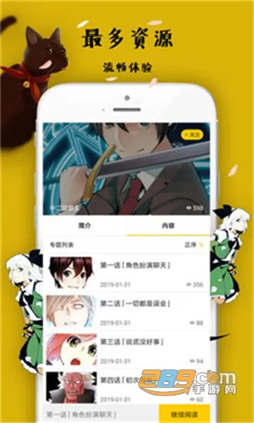 ���ֶ���ios��v2.0.9 ��׿��