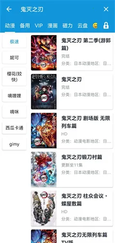 ���ֶ���ios��v2.0.9 ��׿��