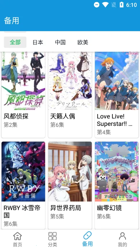 ���ֶ���ios��v2.0.9 ��׿��