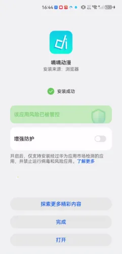 ���ֶ���ios��