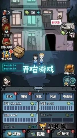 ���������翳���ƽ������