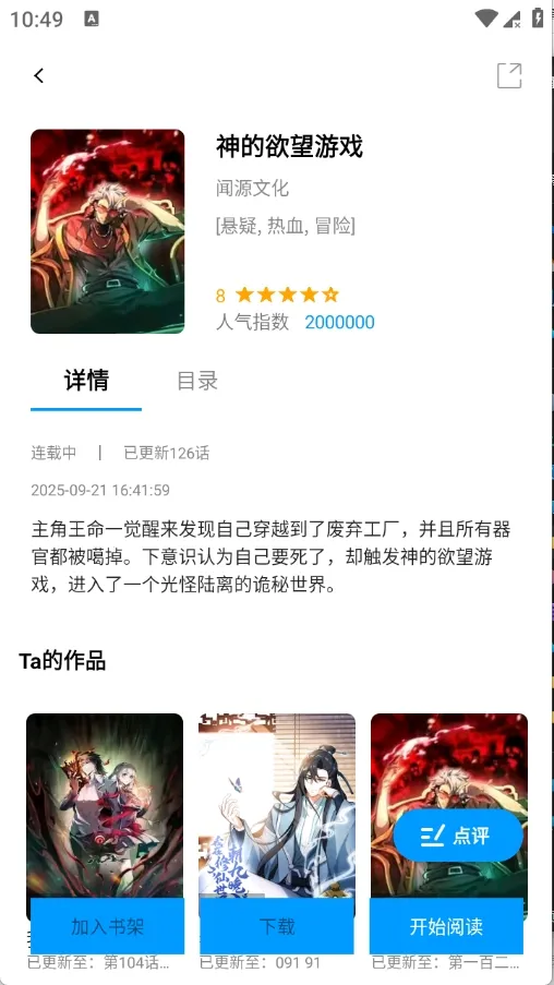 ��ʰ��(�����Ķ�����)v1.0.4.22 ��Ѱ�