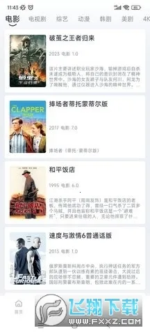 ��ϧ׷��ɰ�v1.6.0 �ٷ�����