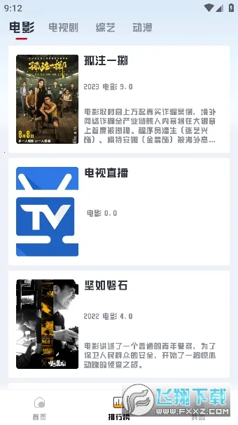 ��ϧ׷��ɰ�v1.6.0 �ٷ�����