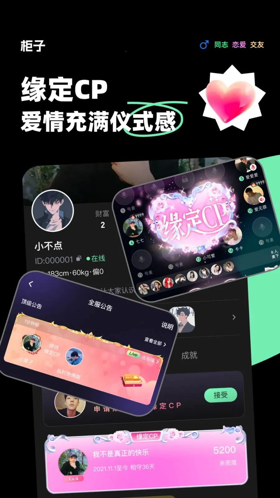 ��������(���������罻)v11.3.2 �ֻ���