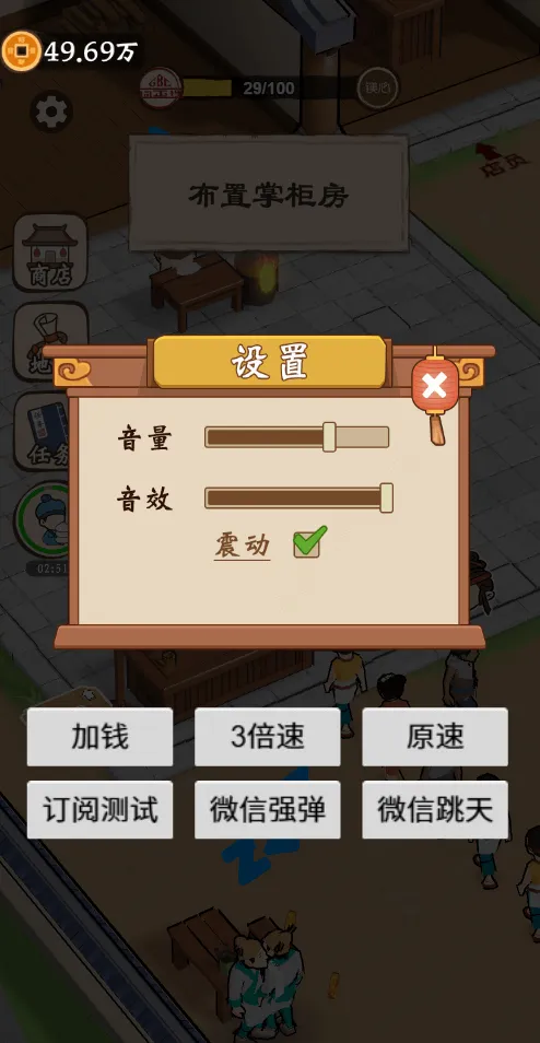 ��������������GM�˵�(��Ӫ������)v1.0 ��׿��