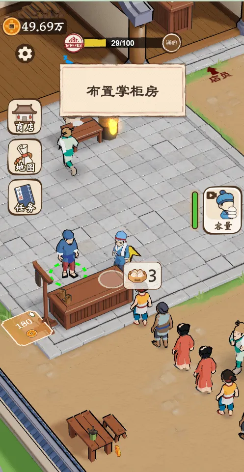 ��������������GM�˵�(��Ӫ������)v1.0 ��׿��