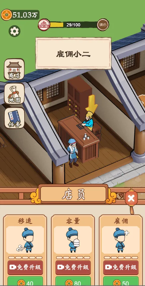 ��������������GM�˵�(��Ӫ������)v1.0 ��׿��