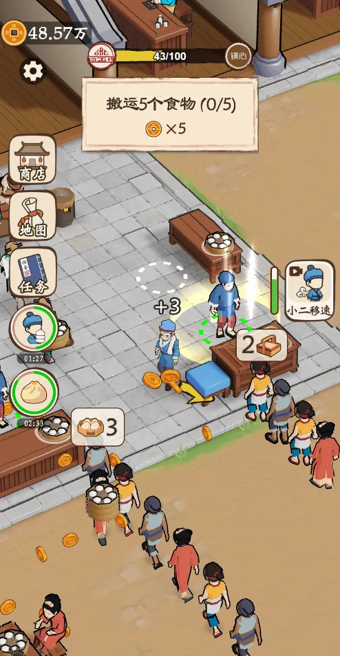 ��������������GM�˵�(��Ӫ������)v1.0 ��׿��