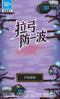 ������һ��(ð�������Ϸ)v1.0.100 �ٷ�����