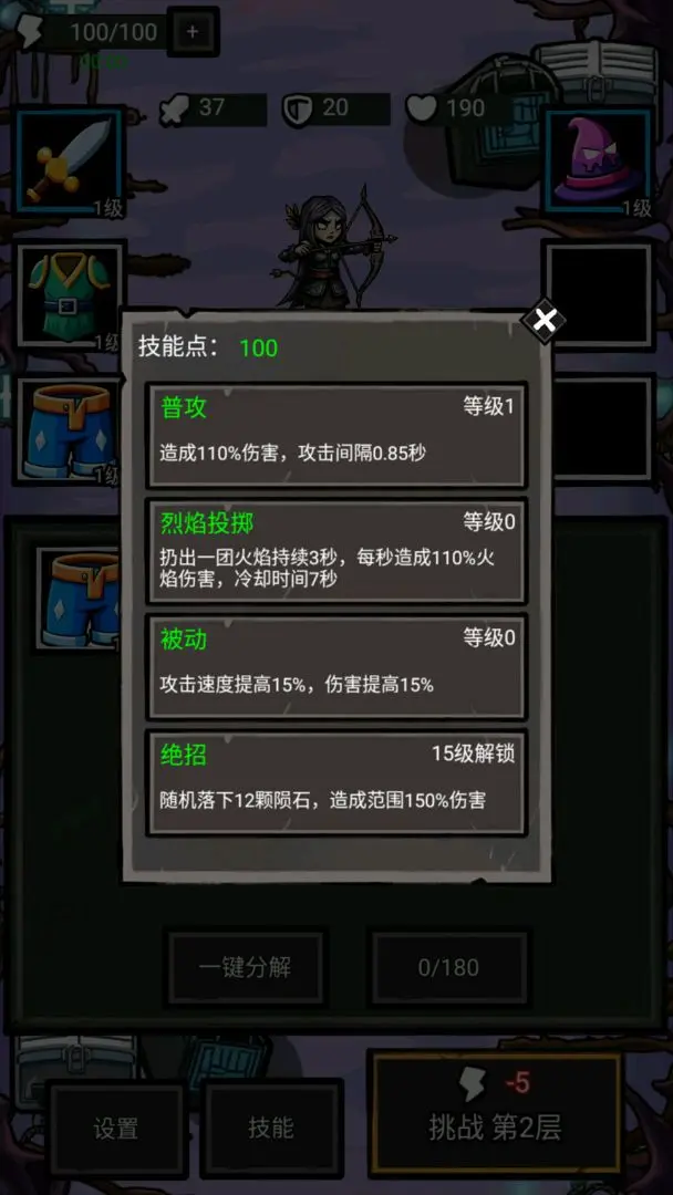 ������һ��(ð�������Ϸ)v1.0.100 �ٷ�����