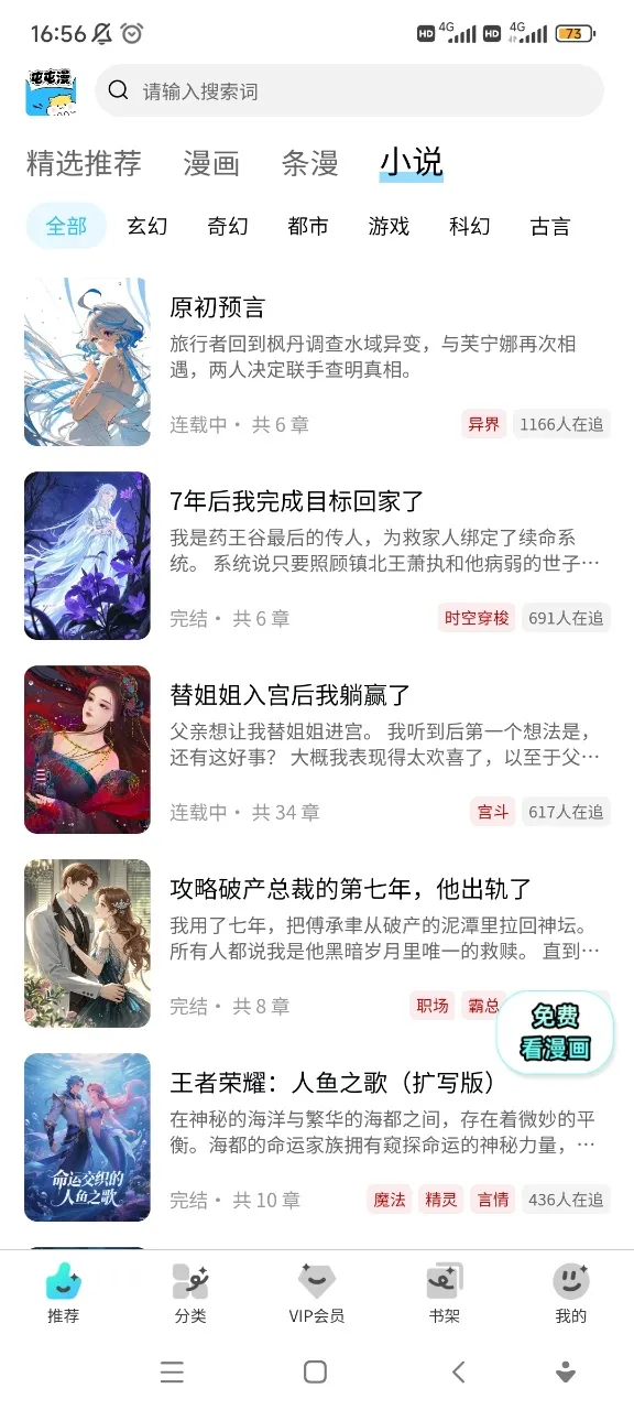 ���������ٷ�����v26.1114.173 �ٷ�����