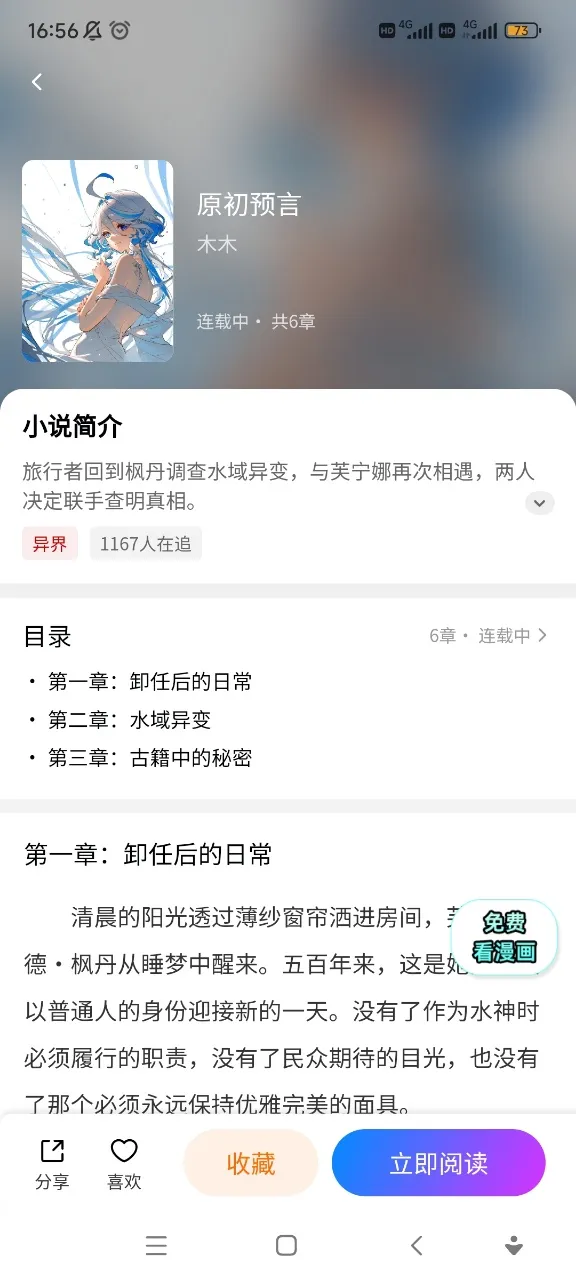 ���������ٷ�����v26.1114.173 �ٷ�����