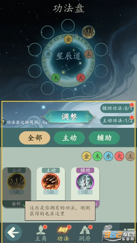 ���������޾����(����̽����Ϸ)v1.4.3 �ֻ���