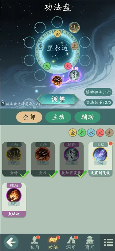 ���������޾����(����̽����Ϸ)v1.4.3 �ֻ���