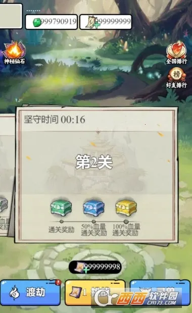 ��������ģ�������޽��v1.0.23 ��׿��