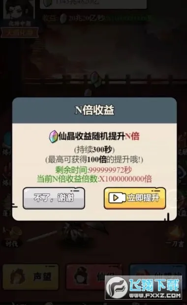 ��������ģ�������޽��v1.0.23 ��׿��