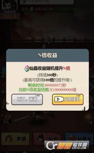 ��������ģ�������޽��v1.0.23 ��׿��