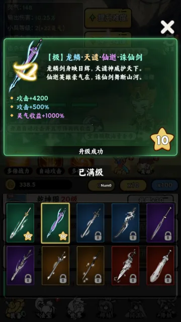 ��������ģ�������޽��v1.0.23 ��׿��