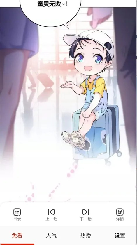 �⿴����(�����Ķ�����)v2.0 �ֻ���