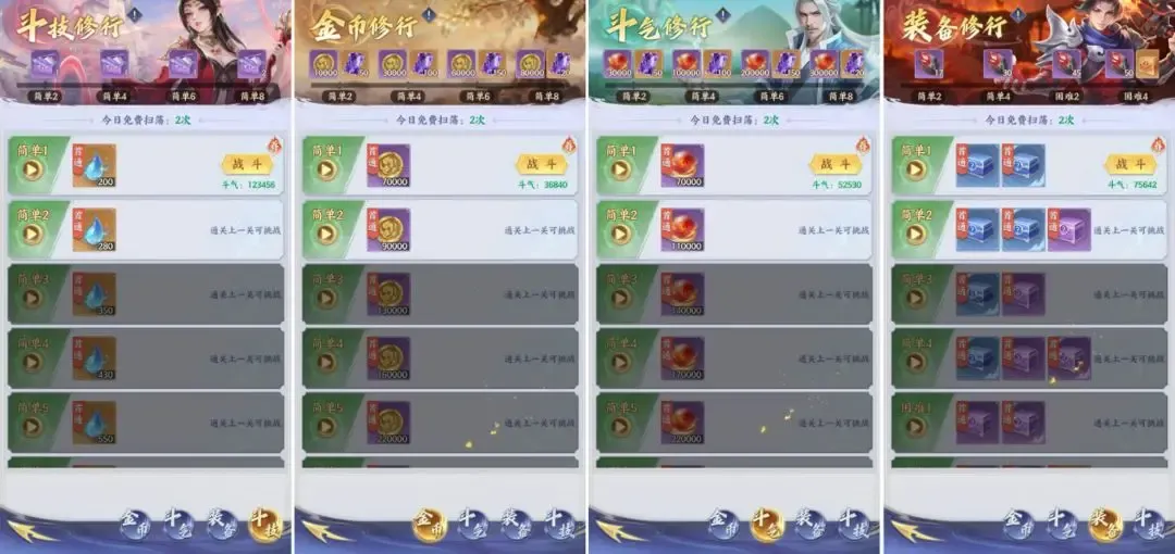 ���Ʋ��2026���°汾